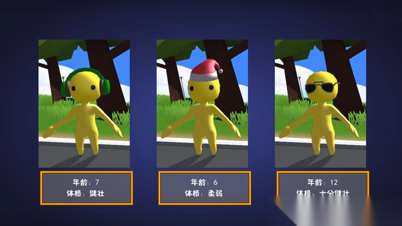 穿越未来变异人追逃图2