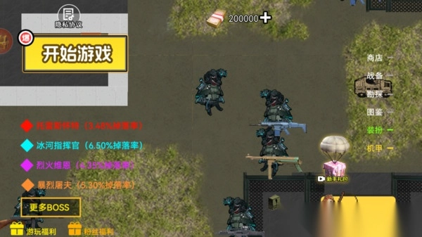 修狗地铁逃生计划图2