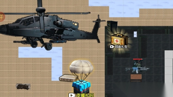 修狗地铁逃生计划图3