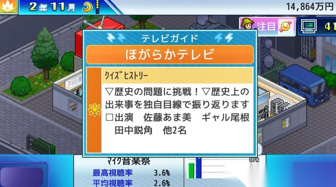 开罗电视演播室物语