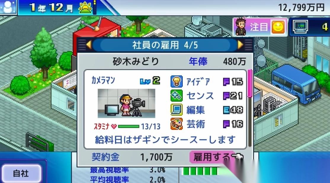 开罗电视演播室物语