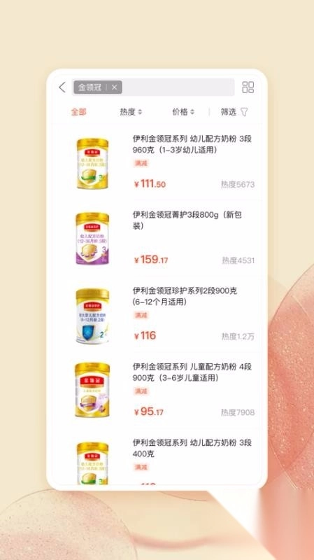 唯小贝