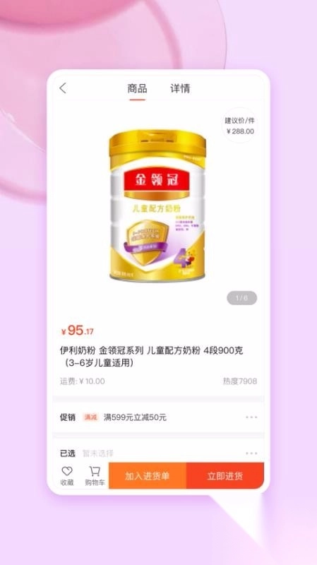 唯小贝