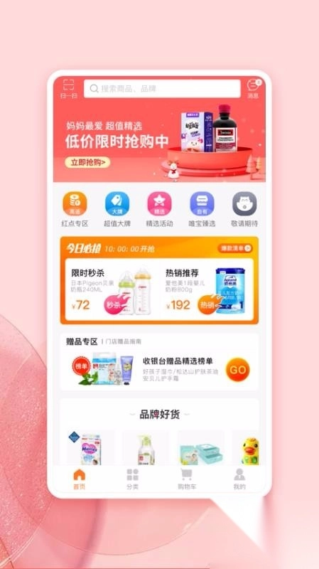 唯小贝
