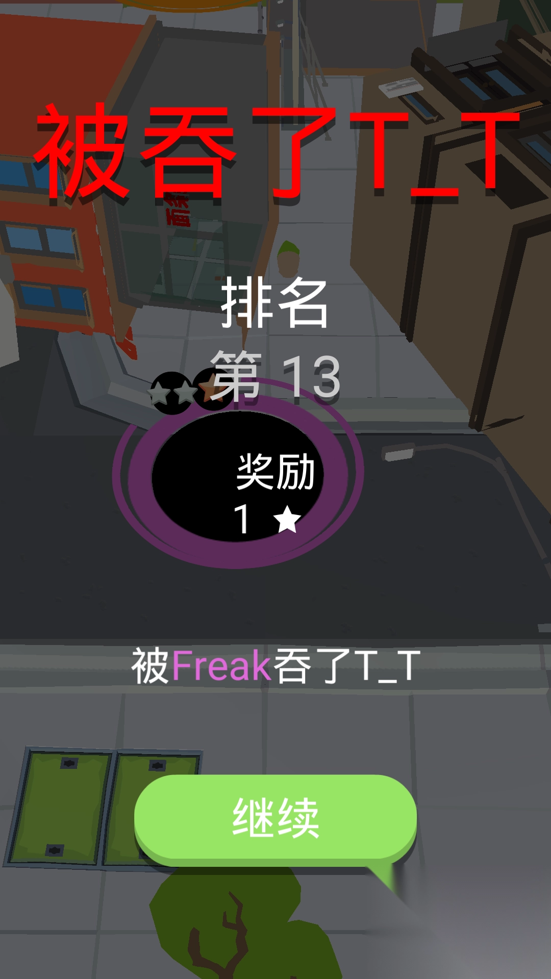 吞噬小黑洞(1)