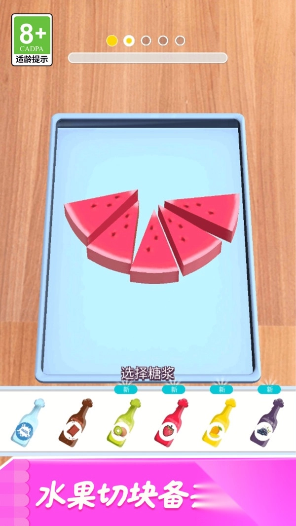 超能解压小宝盒图1