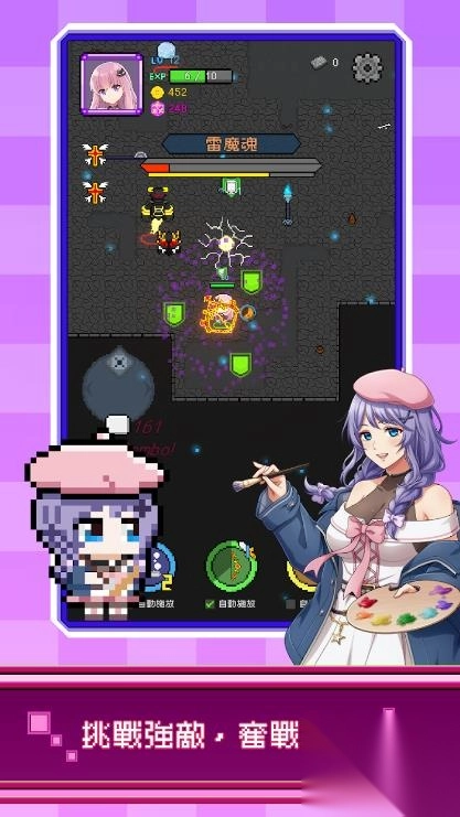 神代纪事(2)
