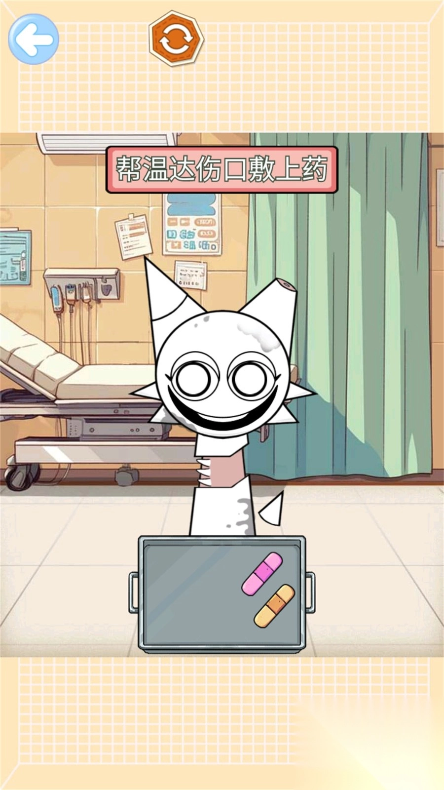 沉浸式修复清洁2