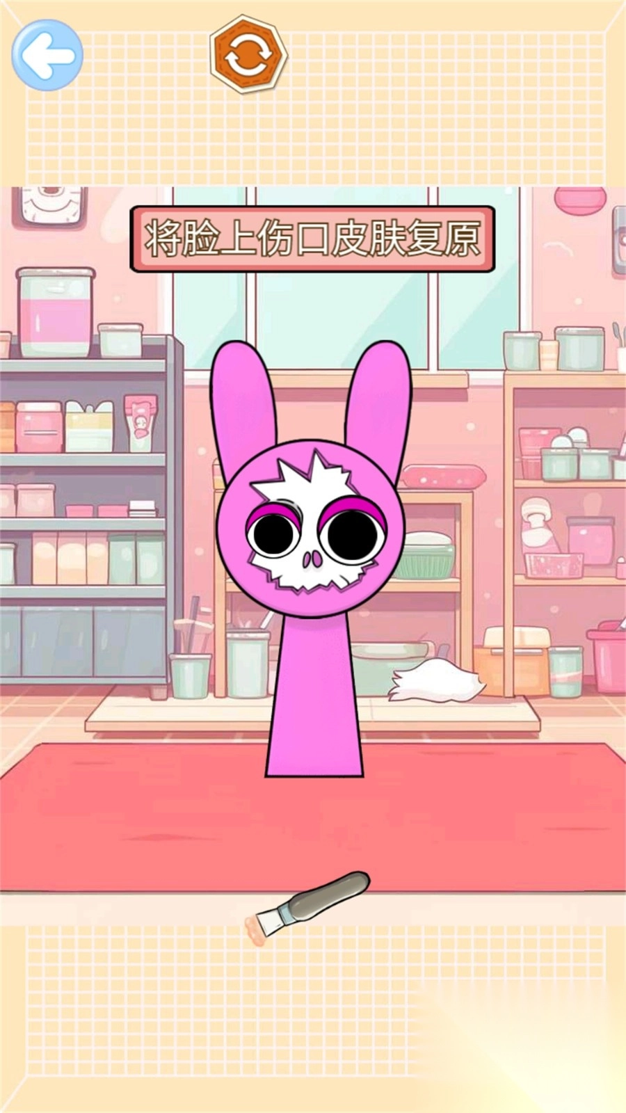 沉浸式修复清洁3