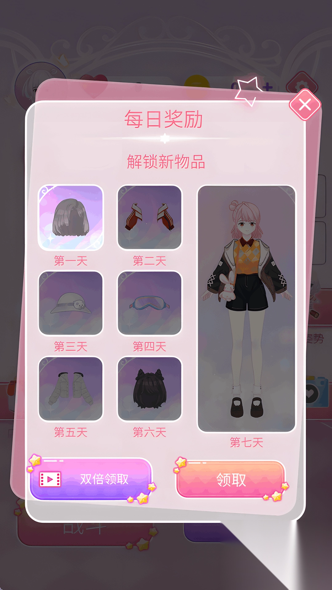 丽莎公主美发屋