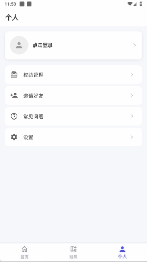 爱解题