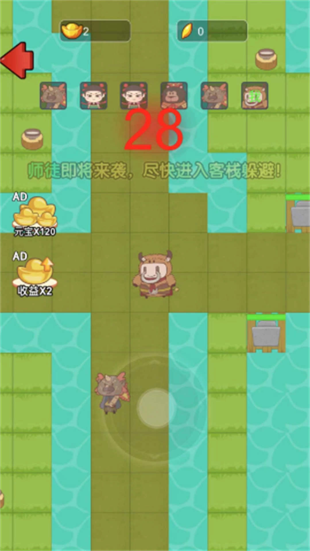 小妖躺平