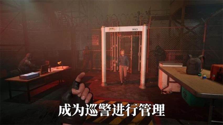 边境警察巡逻3D