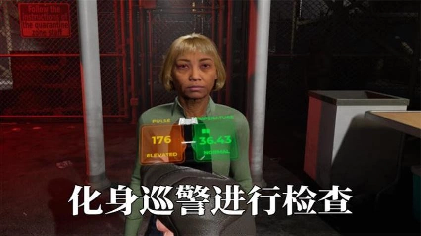 边境警察巡逻3D