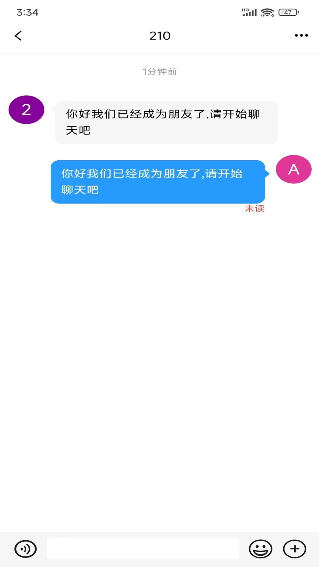 创信密聊