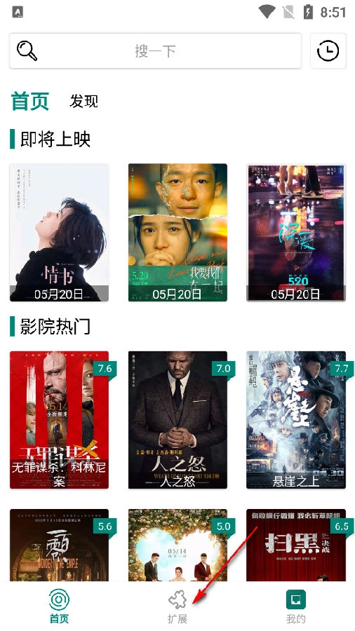 异仁简影正式版下载