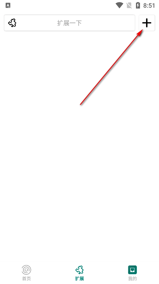 异仁简影正式版下载