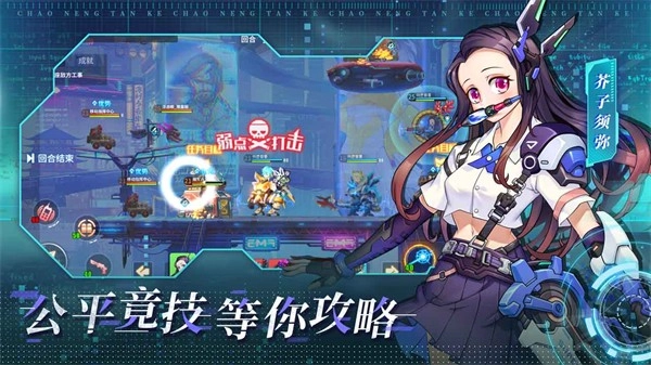 超能坦克单机版下载