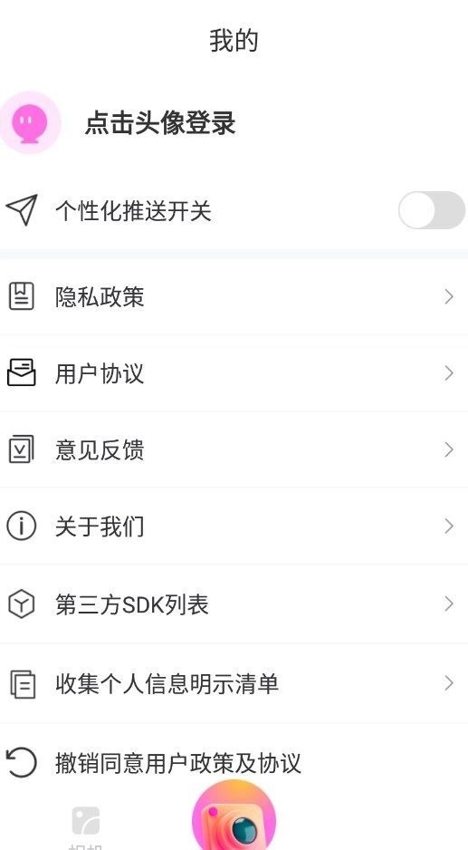 画卷相机
