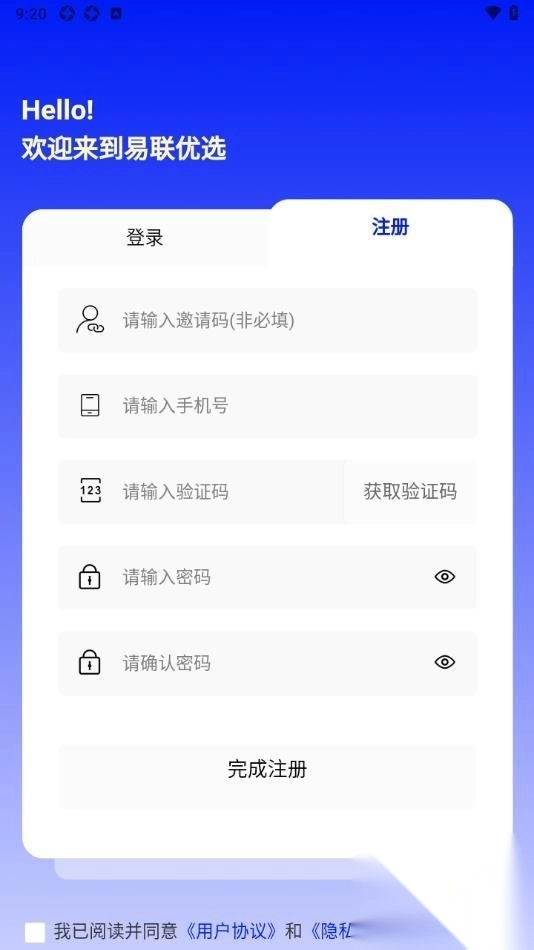 易联优选4