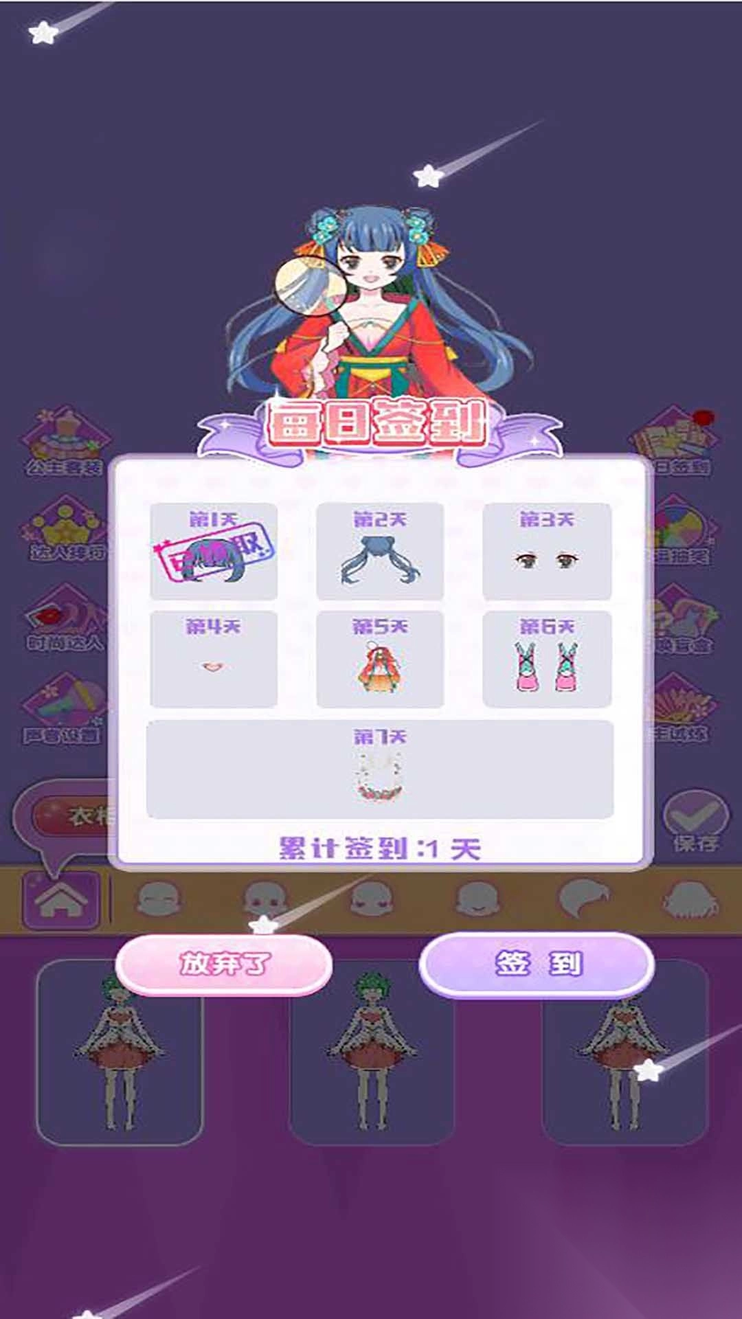 莉莉公主梦2