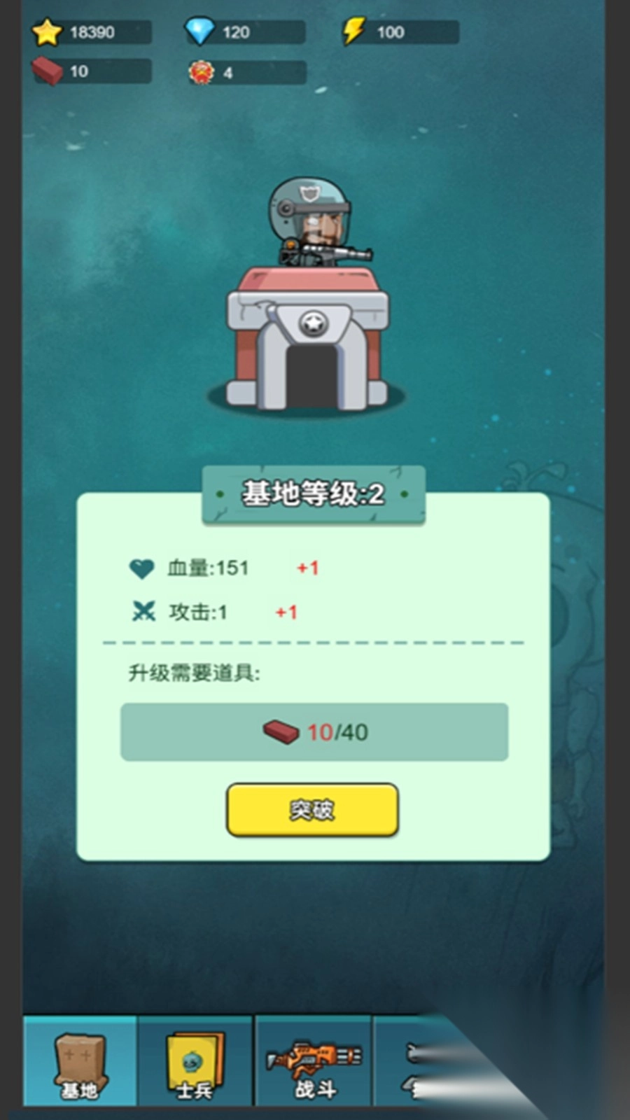 保卫旧厂街图4