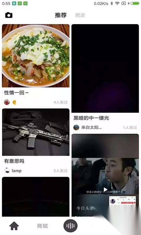 洲边-图3