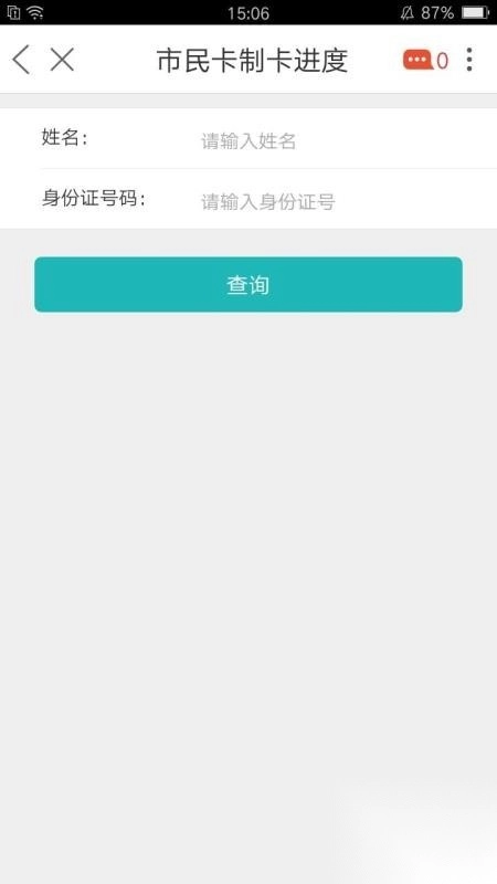 张家港市民网页(1)