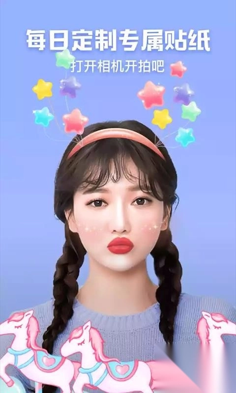 完美相机