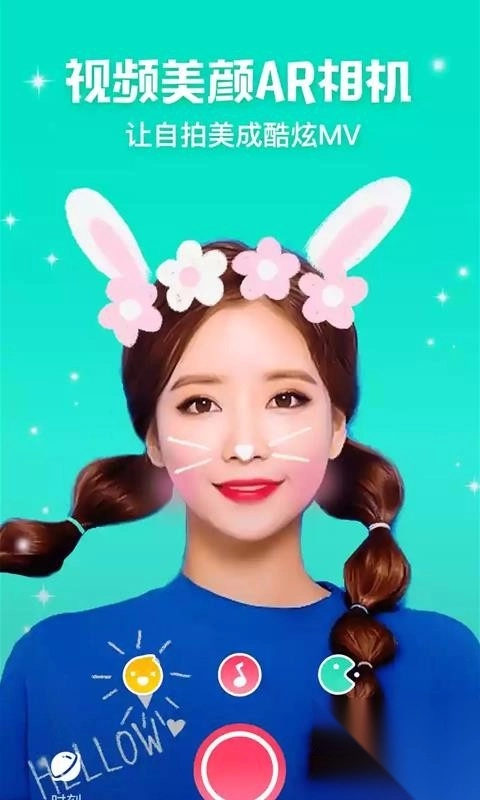 完美相机