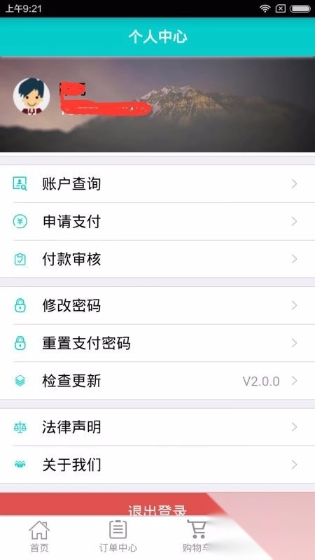 大大买钢图1