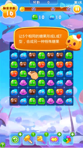 萌果星消乐手游下载