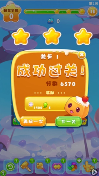 萌果星消乐手游下载