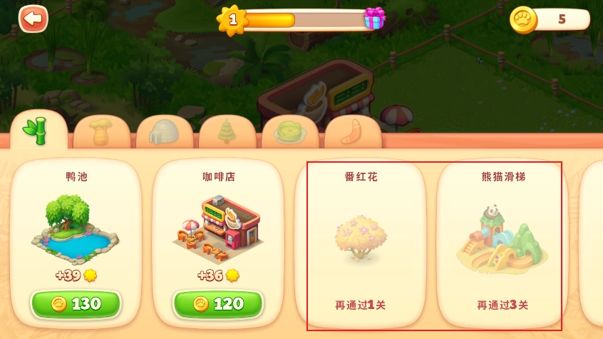 妙趣动物园