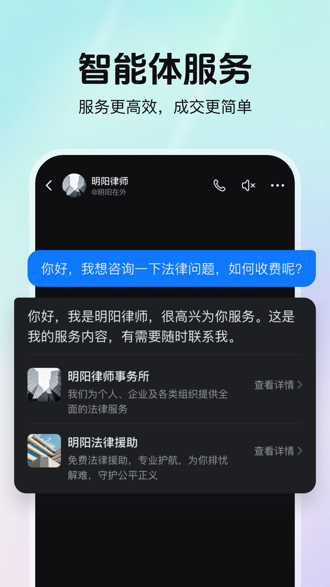 灵客