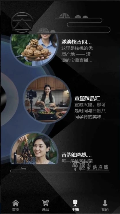 云播逸侠