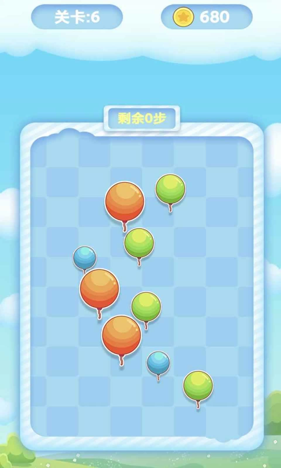 气球消除免费版下载