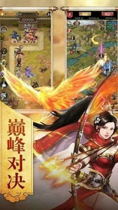 三国美人