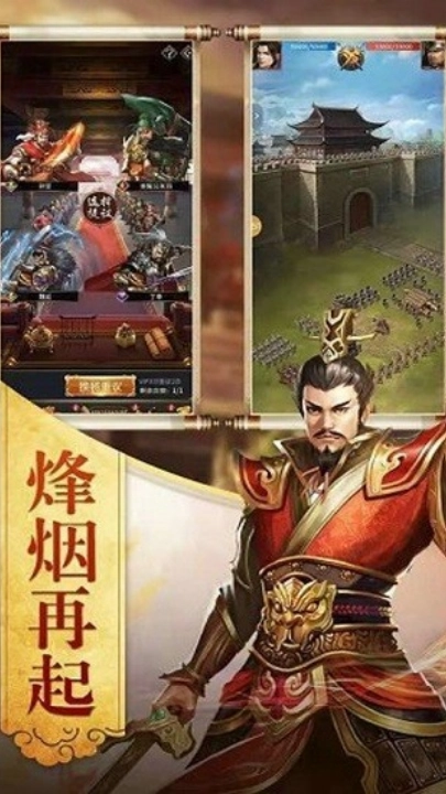 三国美人