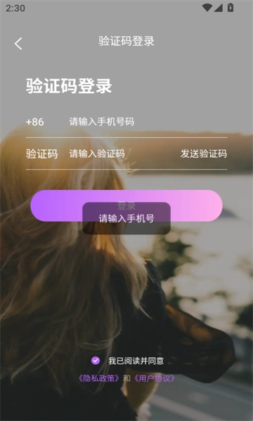又见交友