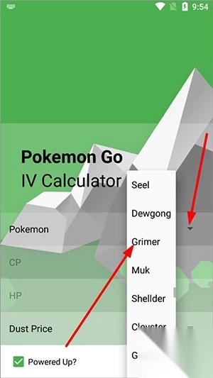Pokemon个体值计算器完整版下载