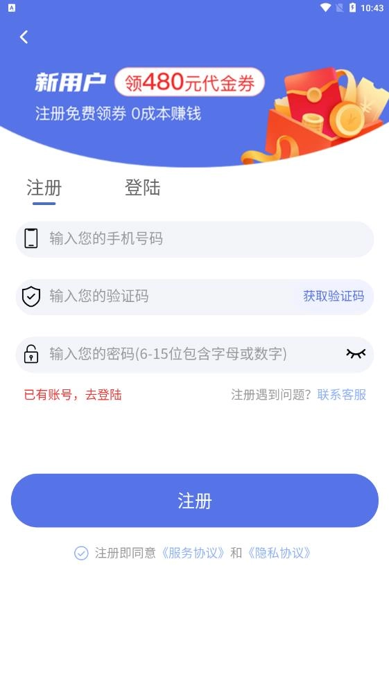 大成订购