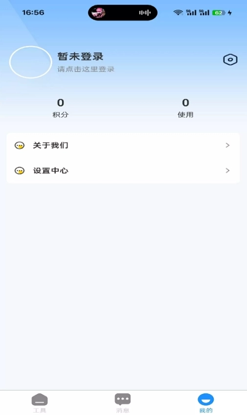 建筑帮帮