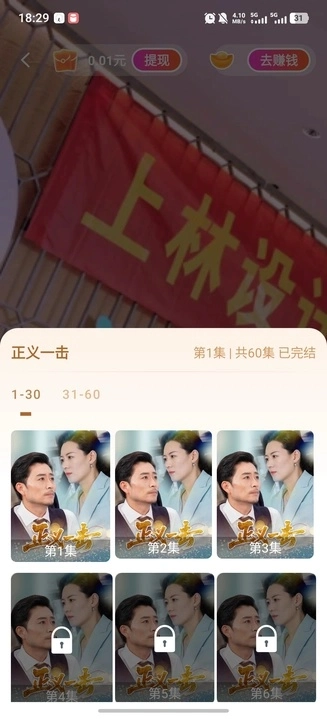 万有剧库
