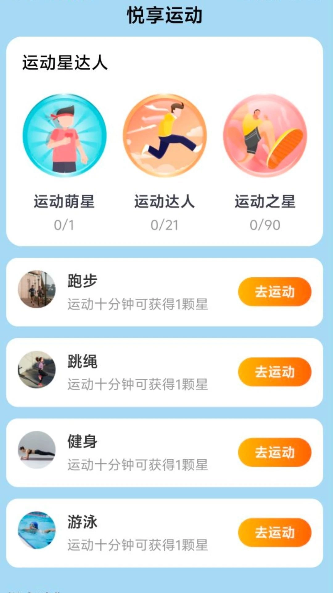 悦享放大镜完整版下载