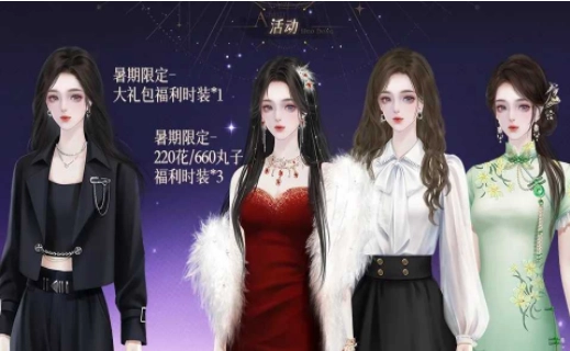 顶级练习生手机下载