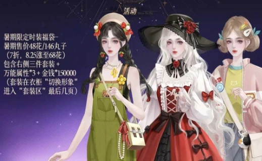 顶级练习生手机下载