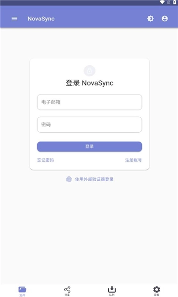 novasync