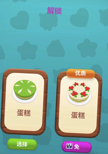 火柴人协同作战