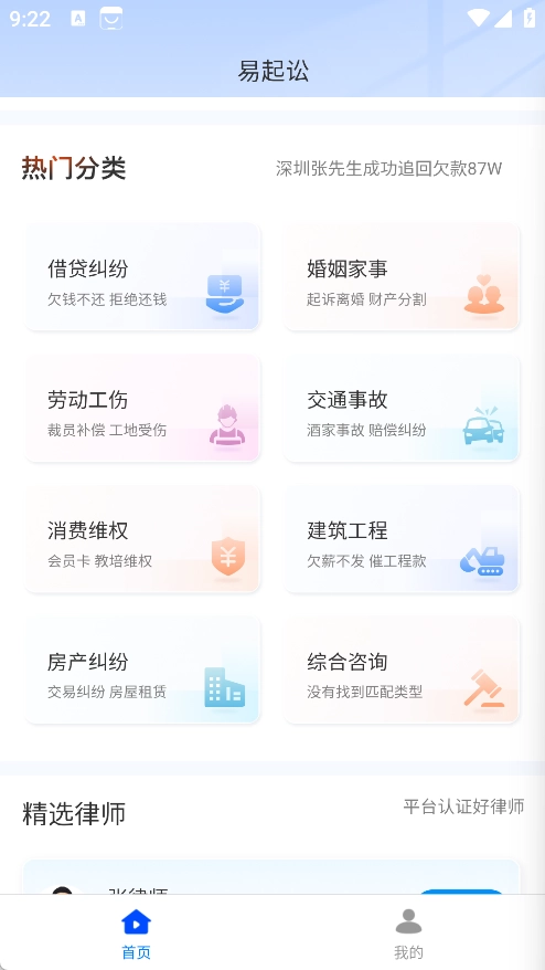 易起讼
